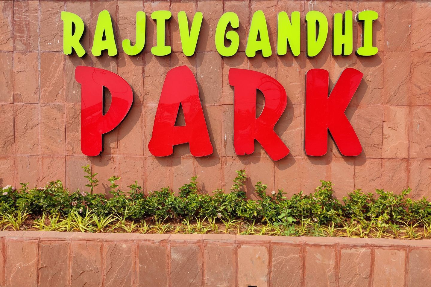 Rajiv Gandhi Park Vijayawada